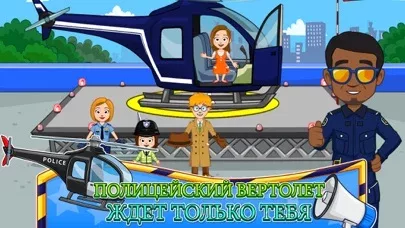My Town : Police