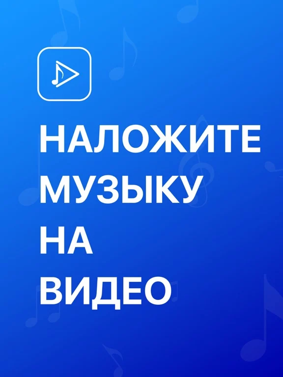 Video Editor with Music