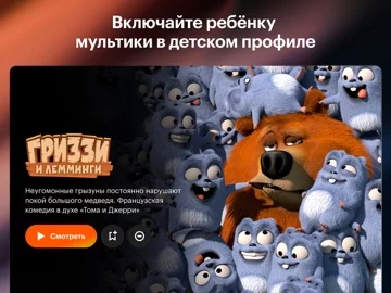 Кинопоиск－фильмы，сериалы，спорт