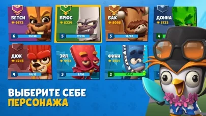 Zooba：мобайл бравл легенд игры