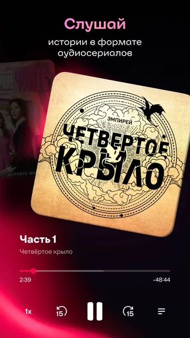 Иви: фильмы и сериалы