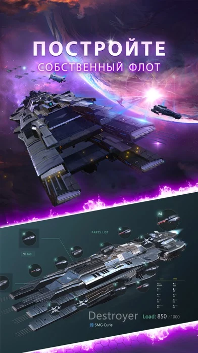 Stellaris: Galaxy Command