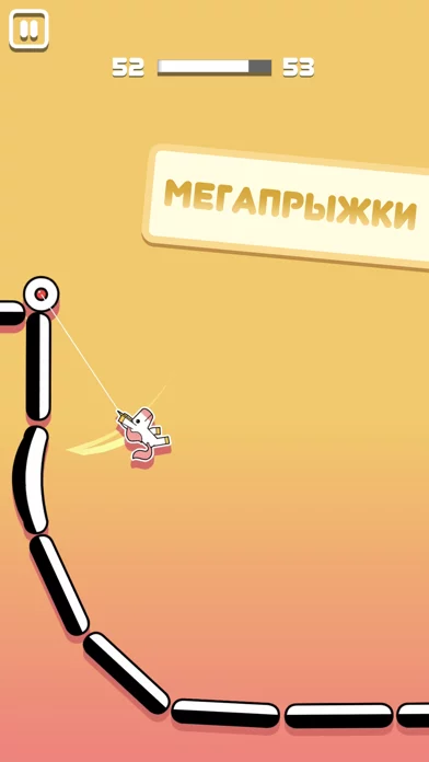 Stickman Hook