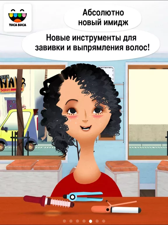 Toca Hair Salon 2