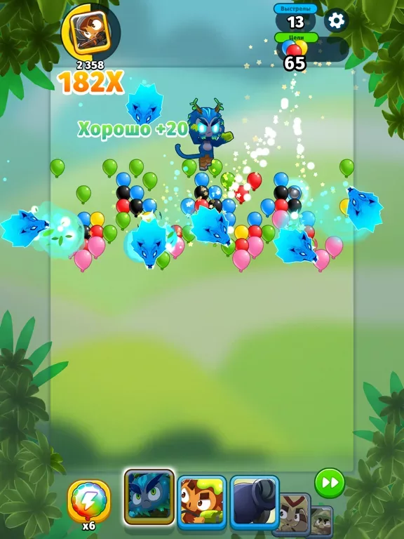 Bloons Pop!