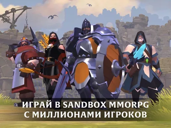 Albion Online