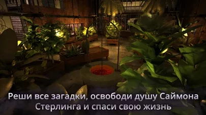 Haunted Manor 2