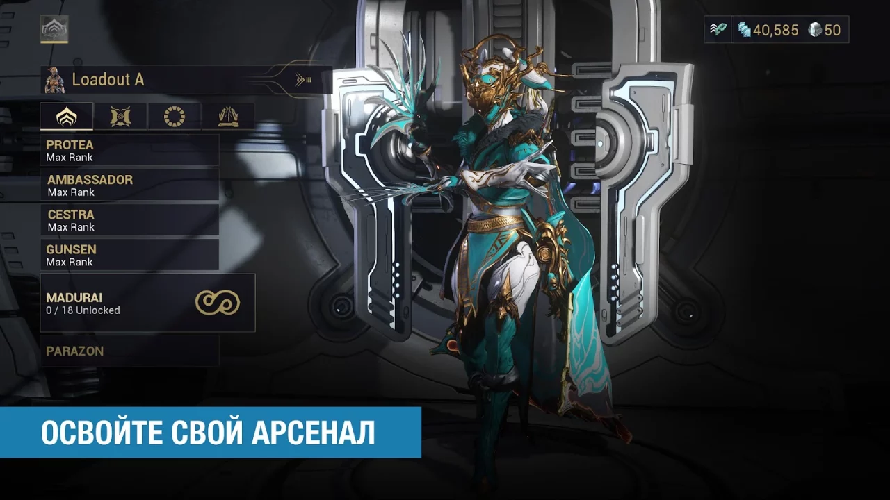 Warframe