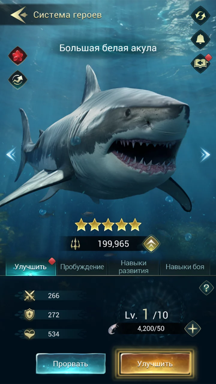 World of Water