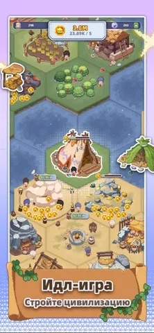 Pixel Civilization: Idle Цив