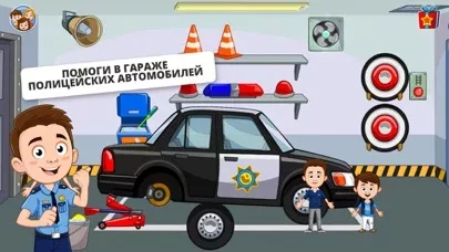 My Town - Полицейская игра