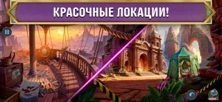Hidden Portals: Chronicles F2P