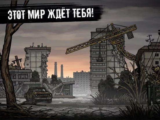 Nuclear Day Survival