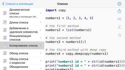 Python & SQL Pro