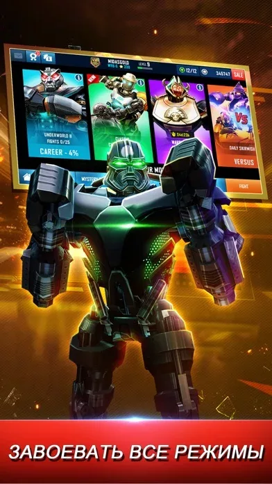 World Robot Boxing