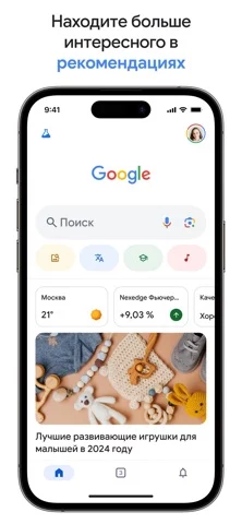Google