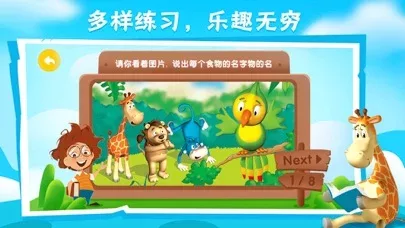 Bricube学生