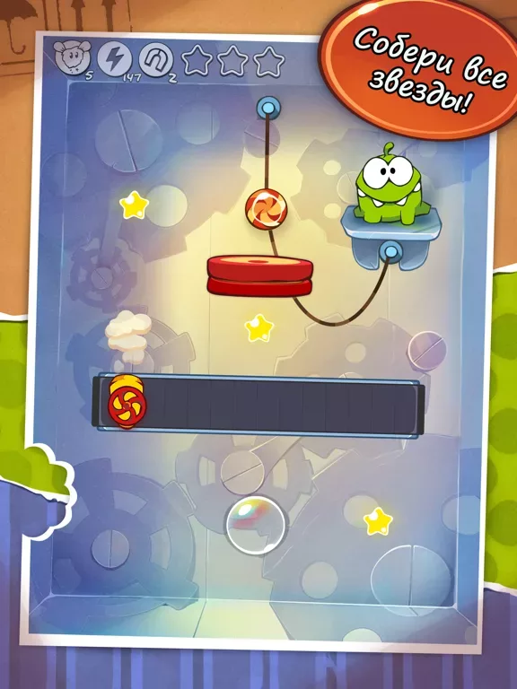 Cut the Rope GOLD