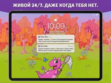 My Little Dino: Virtual Pet
