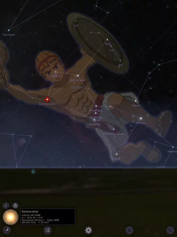 Звезда 3D+