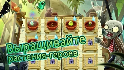 Plants vs. Zombies™ 2