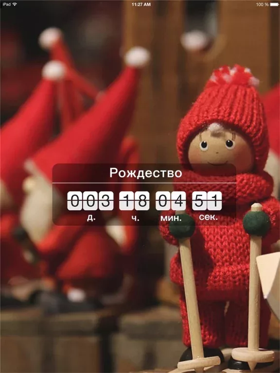 Countdown App Free (Big Day Event Timer Reminder)