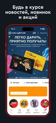 Мир Кубиков Сеть магазинов