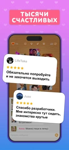 ЦиЗ: поиск друзей, чат общение
