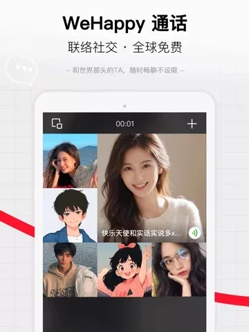 WeHappy - Connect & Share