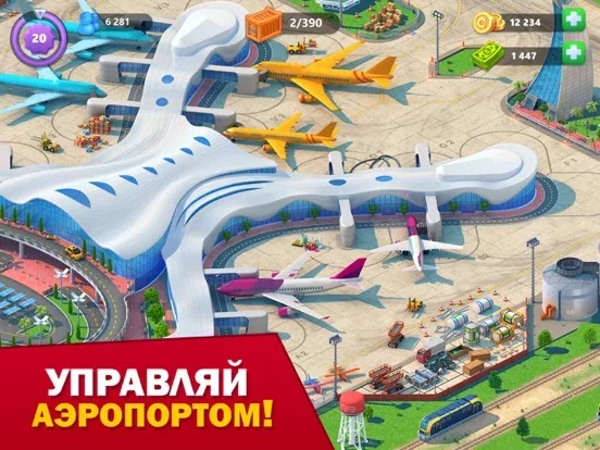 Global City: Строить мегаполис