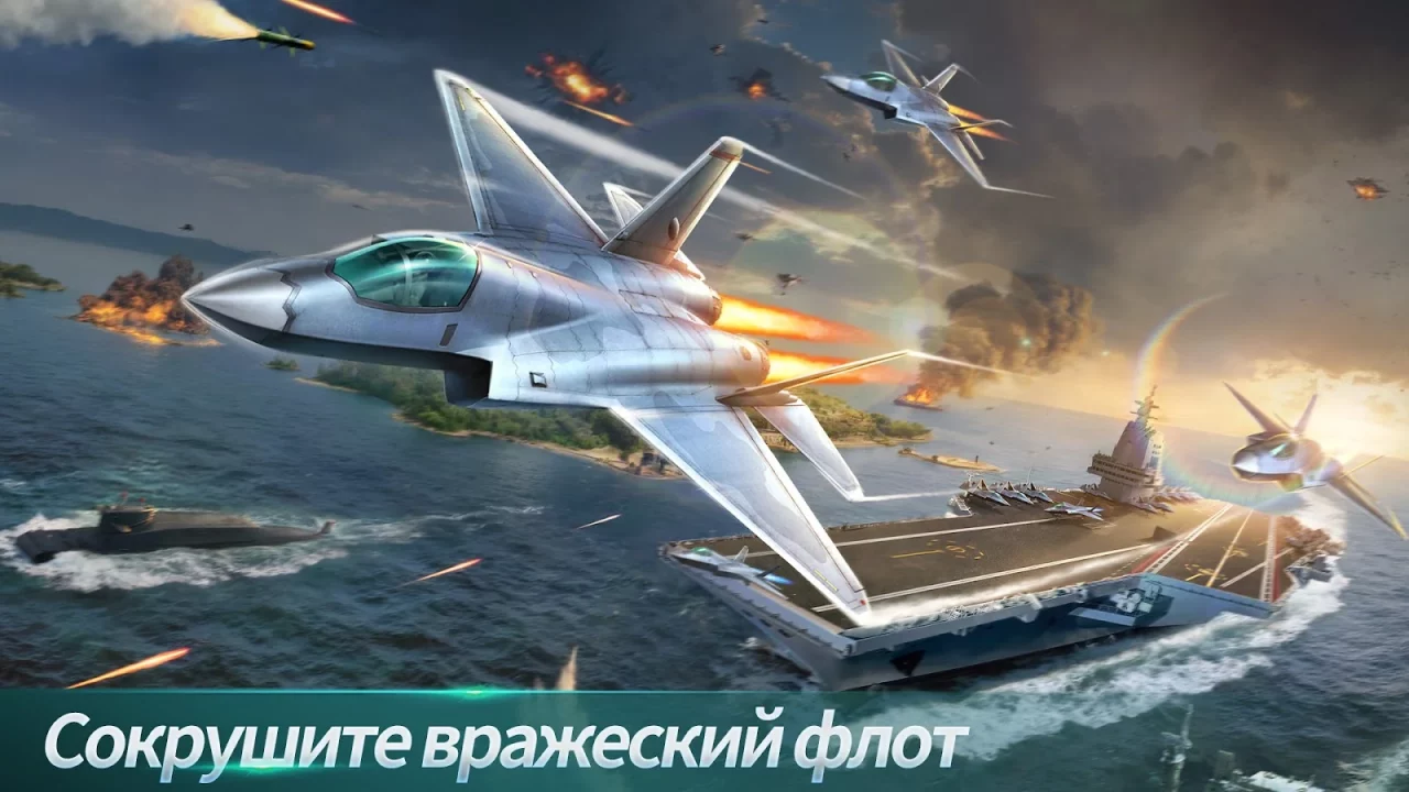 Apex Combat OL: Воздушные бои