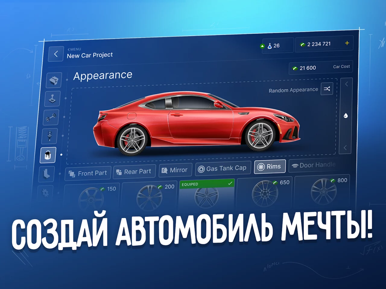 Car Company Tycoon