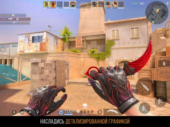 Standoff 2
