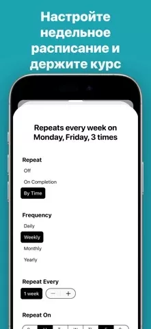 Goal Tracker (Actions)