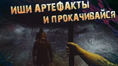 Shadows of Kurgansk