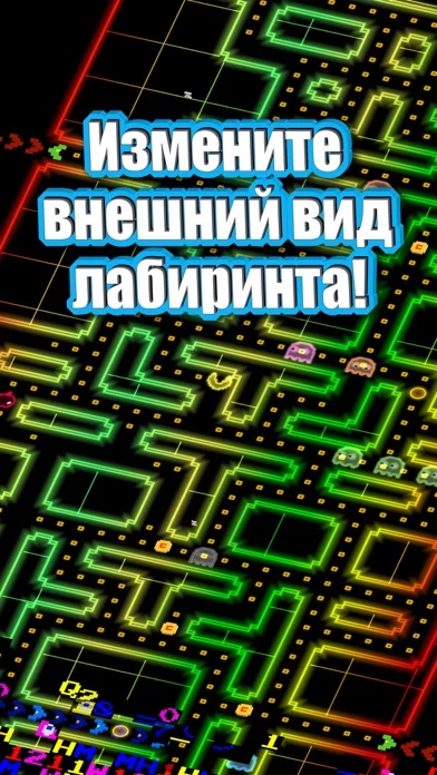 PAC-MAN 256 - Arcade Run