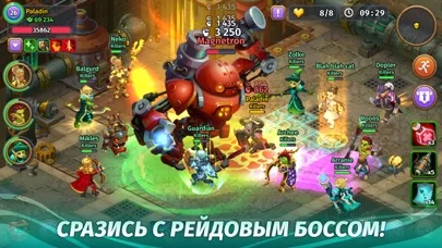 Skylore Online