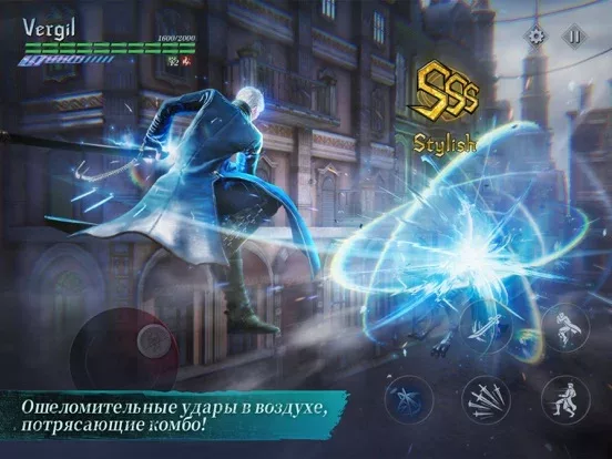 Devil May Cry: Peak of Combat