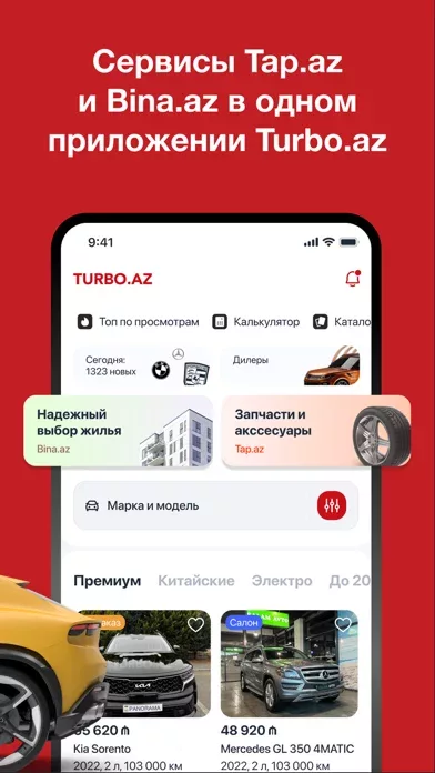 Turbo.az