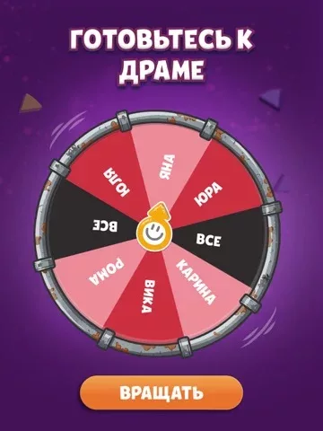 Party Circle Игры Для Компании