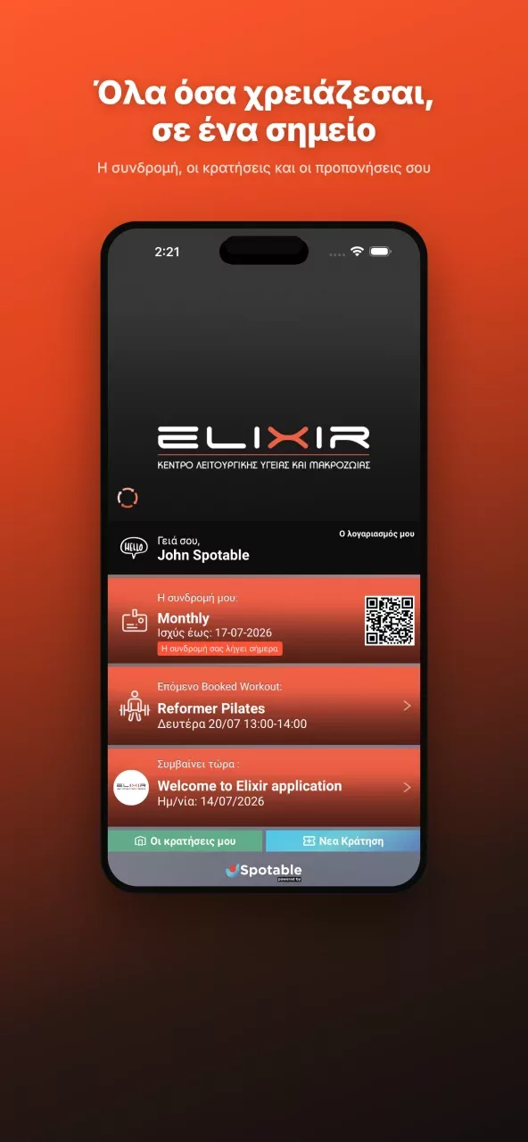 Elixir