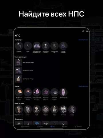 Guide for Hollow Knight