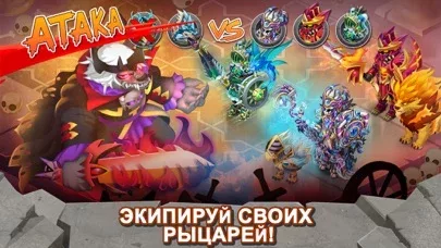 Knights & Dragons - RPG