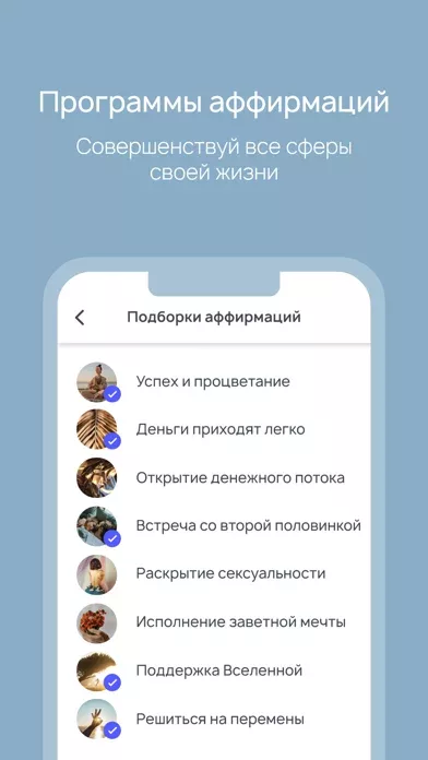 Mental Mentor HD