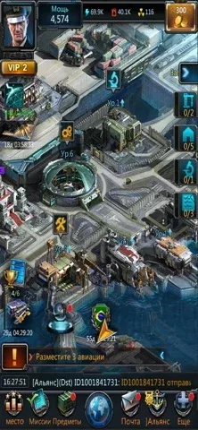 Battle Warship: Naval Empire