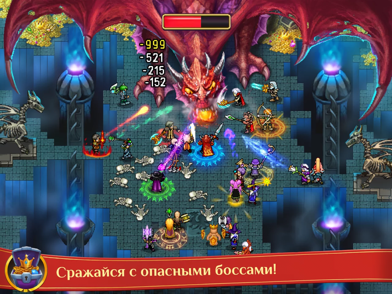 Warspear Online (ММОРПГ, РПГ)