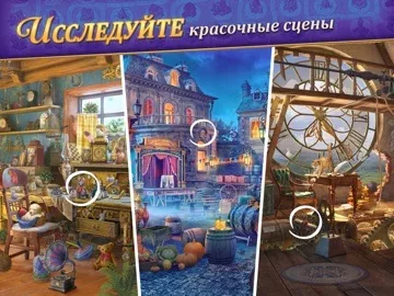 Записки Искателя Seekers Notes