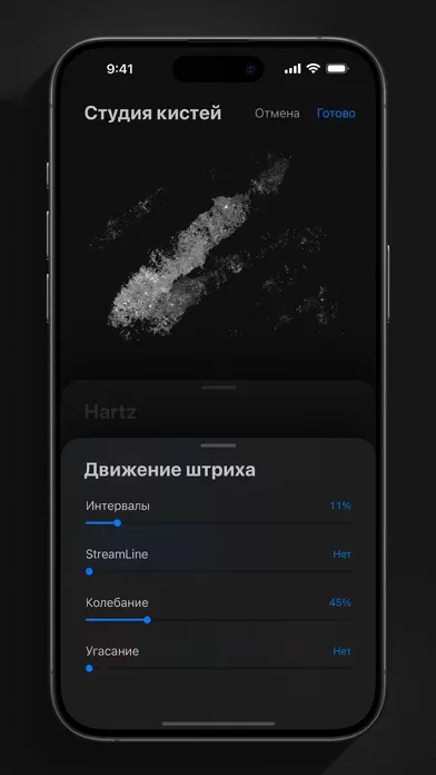 Procreate Pocket