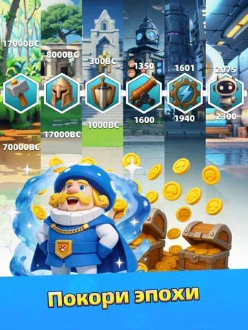 Mushroom War: Эволюция ТД