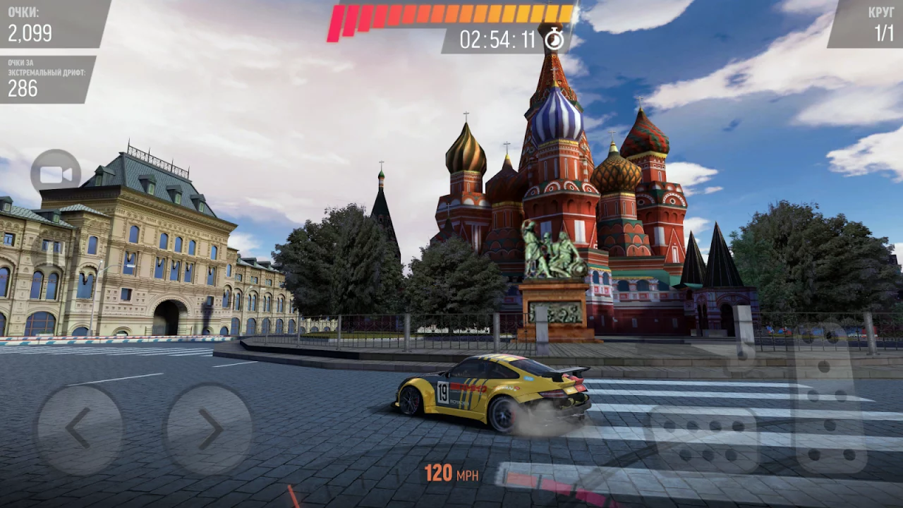 Drift Max Pro - Гоночная игра